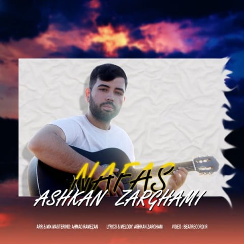اشکان ضرغامی نفس